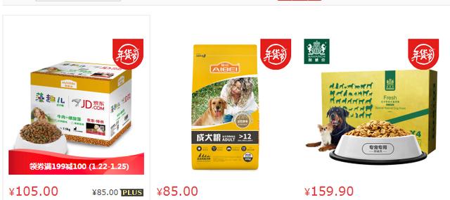 Python CSS選擇器爬取京東網商品信息過程解析