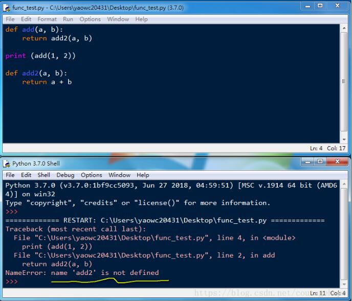 Python函數必須先定義,后調用說明(函數調用函數例外)