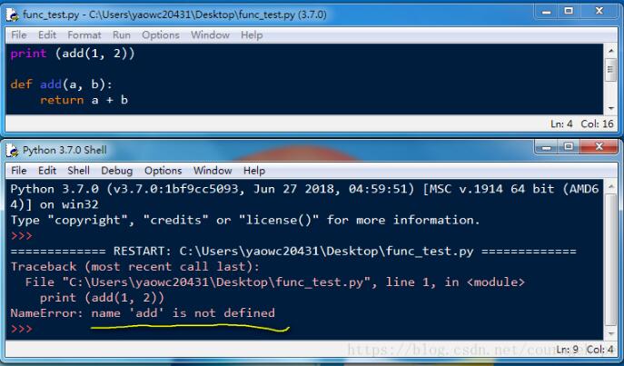 Python函數必須先定義,后調用說明(函數調用函數例外)