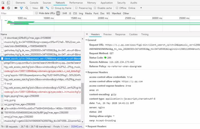 Python如何爬取qq音樂歌詞到本地