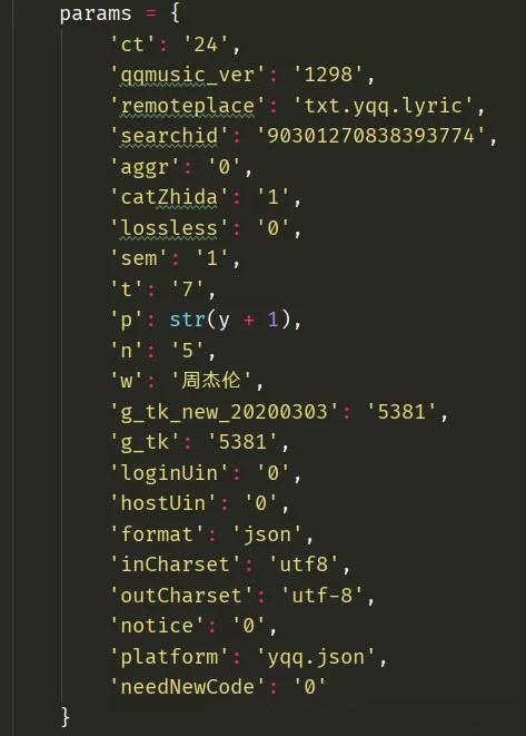 Python如何爬取qq音樂歌詞到本地
