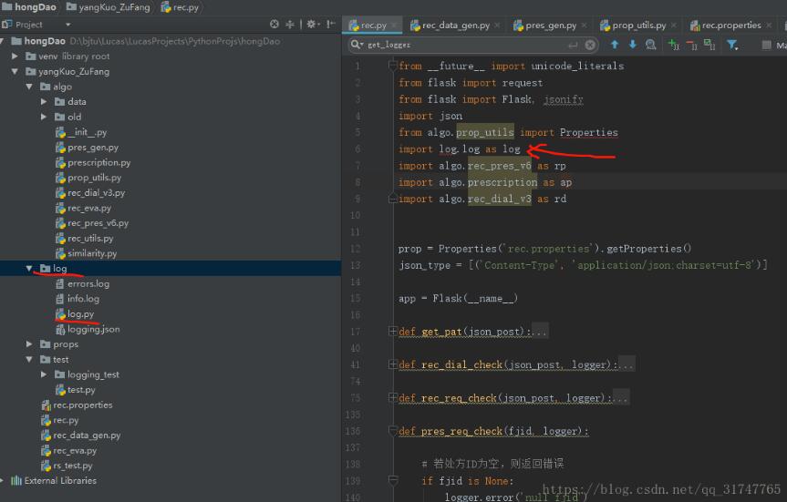 解決python中import文件夾下面py文件報錯問題
