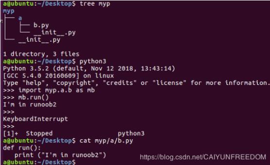 python 通過文件夾導入包的操作