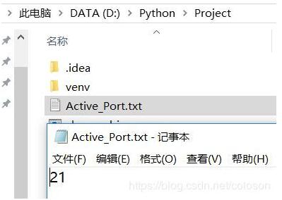 python基于socket函數實現端口掃描