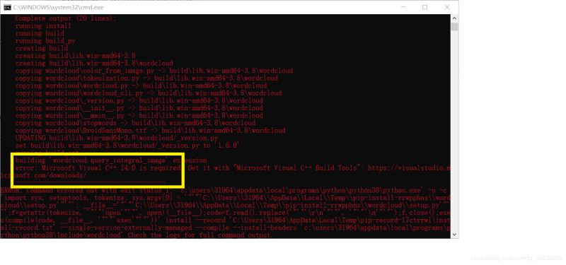 Python中的wordcloud庫安裝問題及解決方法