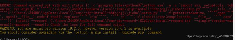 Python中的wordcloud庫安裝問題及解決方法