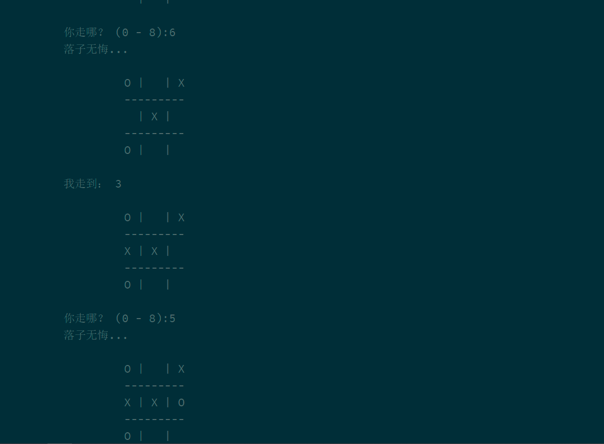 基于python純函數實現井字棋游戲