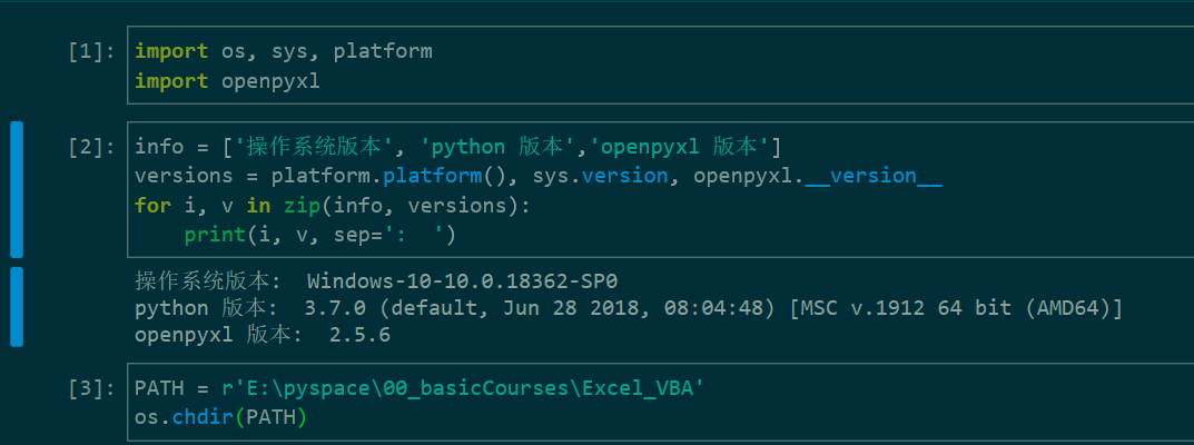 使用python創建Excel工作簿及工作表過程圖解