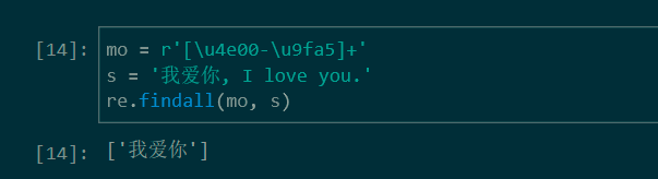 Python正則表達式如何匹配中文