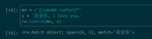 Python正則表達式如何匹配中文
