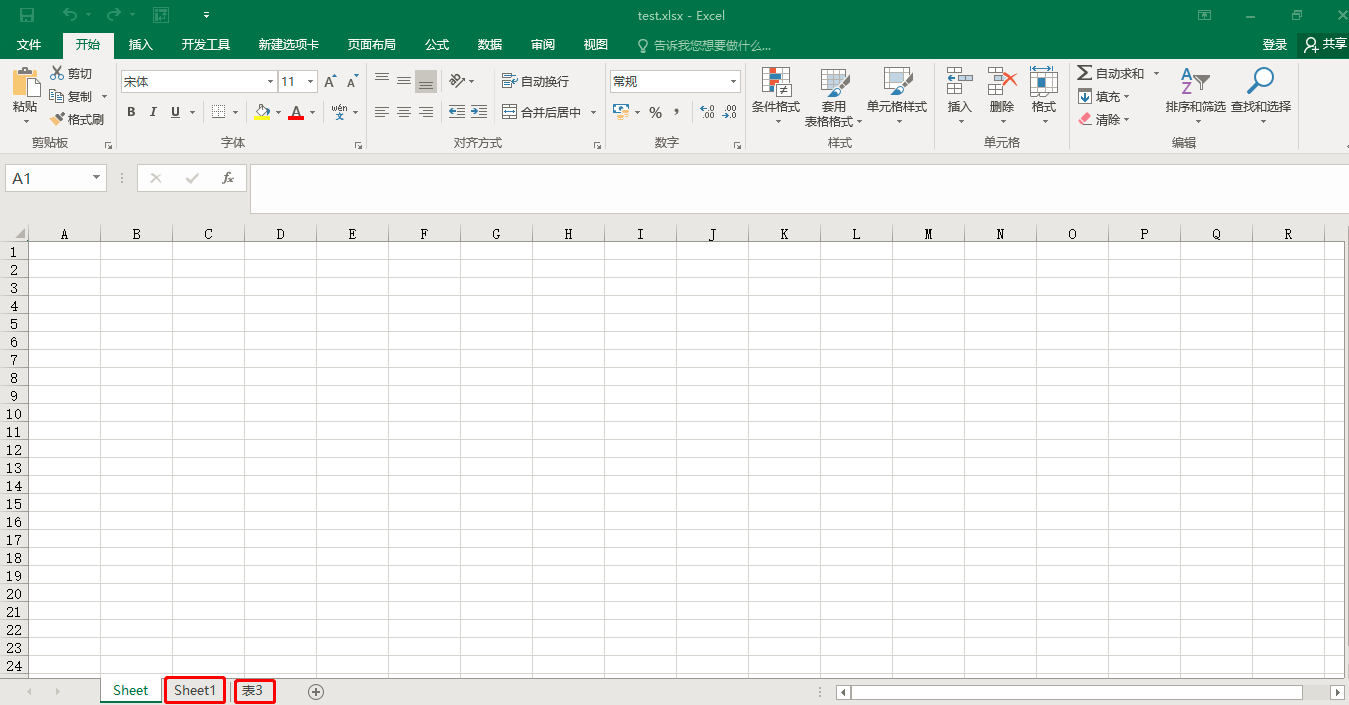 使用python創建Excel工作簿及工作表過程圖解