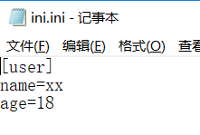 Python使用configparser讀取ini配置文件