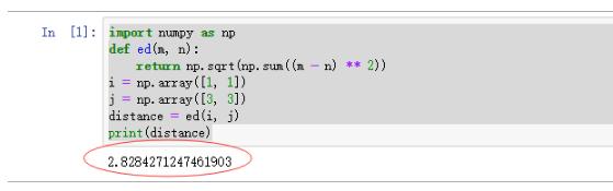 計算Python Numpy向量之間的歐氏距離實例