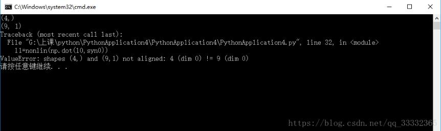 python查看矩陣的行列號以及維數方式