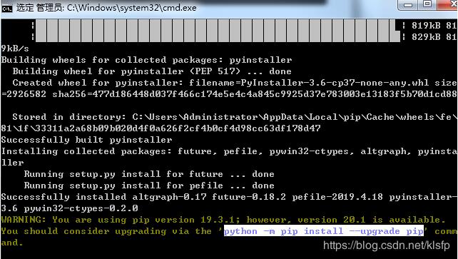 python 解決Fatal error in launcher:錯誤問題
