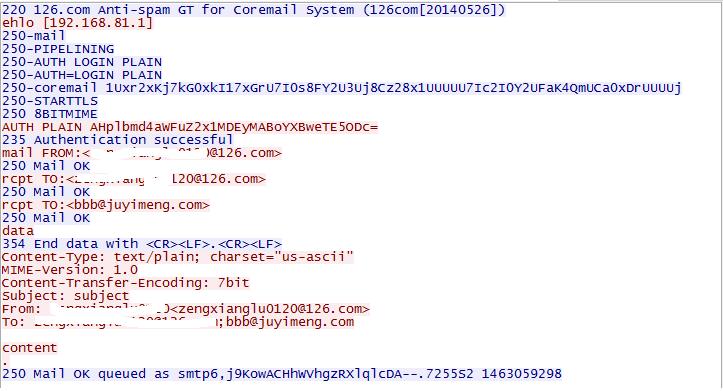 python實現126郵箱發送郵件