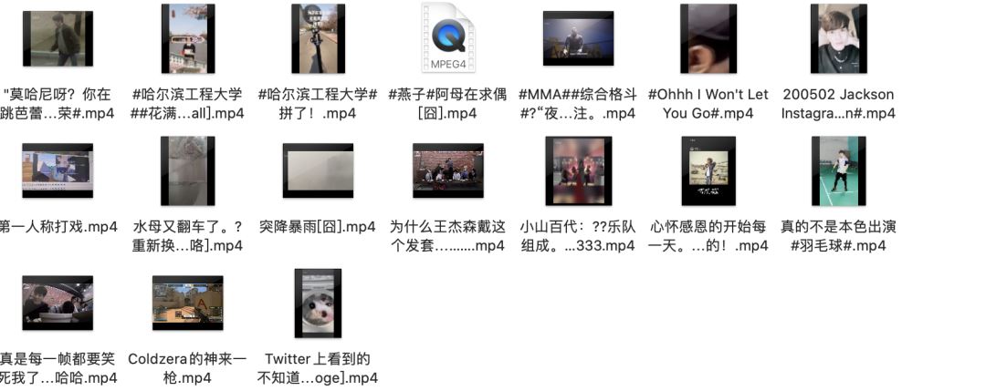 Python如何實(shí)現(xiàn)爬取B站視頻