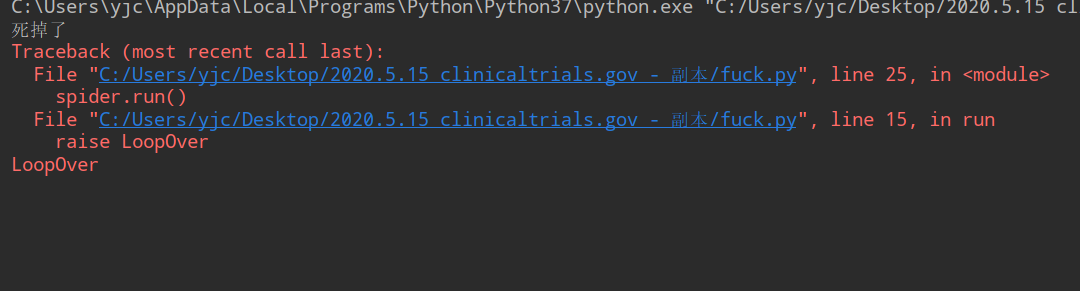python異常處理之try finally不報(bào)錯(cuò)的原因
