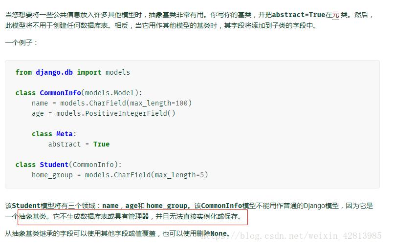 python mysql自增字段AUTO_INCREMENT值的修改方式