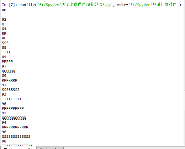 基于Python測試程序是否有錯誤