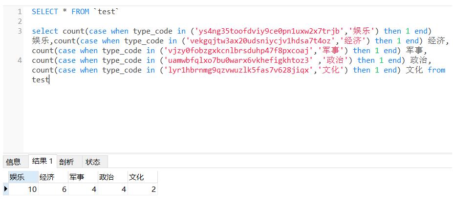 python 操作mysql數據中fetchone()和fetchall()方式