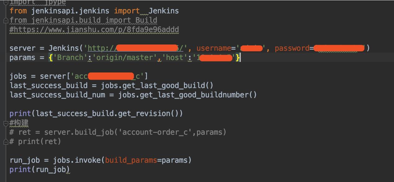 python的Jenkins接口調用方式