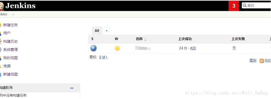 jenkins+python自動化測試持續(xù)集成教程