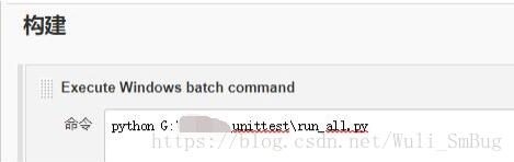jenkins+python自動化測試持續(xù)集成教程