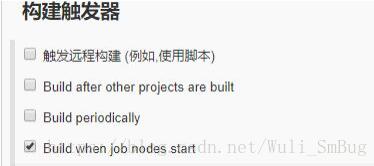 jenkins+python自動化測試持續(xù)集成教程