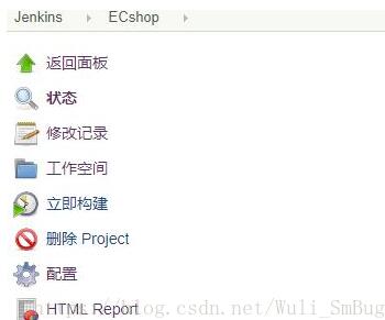 jenkins+python自動化測試持續(xù)集成教程