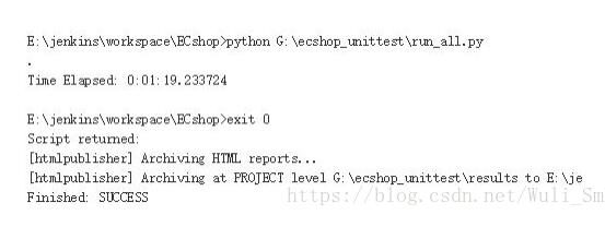 jenkins+python自動化測試持續(xù)集成教程