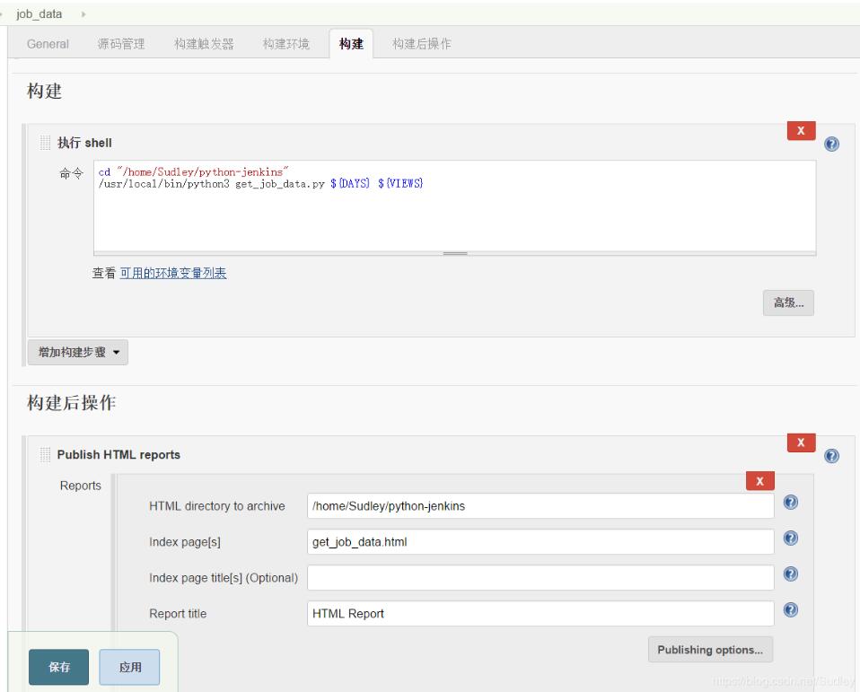 Python-jenkins模塊獲取jobs的執行狀態操作