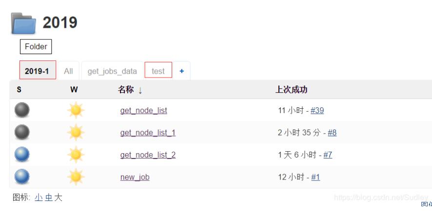 Python-jenkins模塊獲取jobs的執行狀態操作
