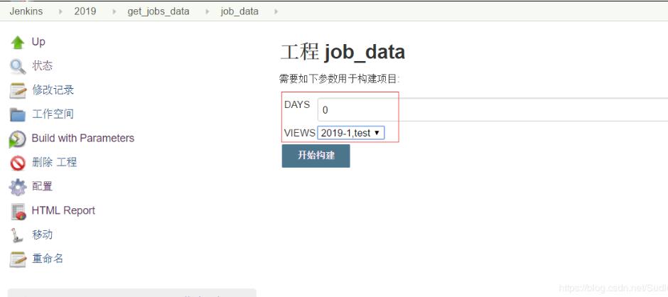 Python-jenkins模塊獲取jobs的執行狀態操作