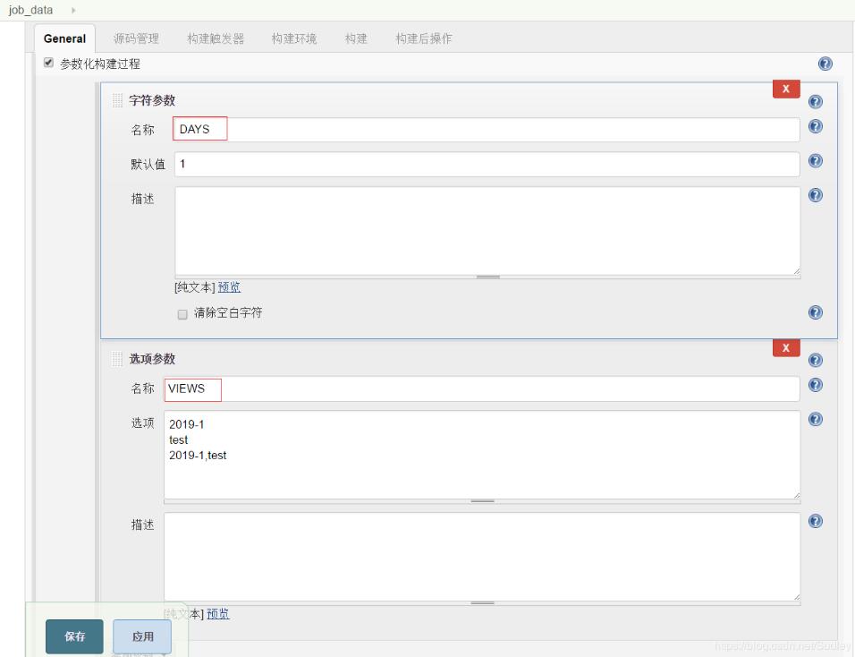 Python-jenkins模塊獲取jobs的執行狀態操作