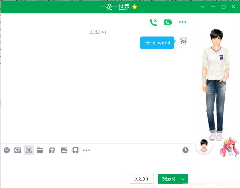 如何將服務器上的python代碼通過QQ發送回傳信息（附實現方法）