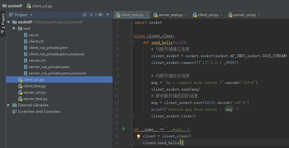 如何通過Python3和ssl實(shí)現(xiàn)加密通信功能