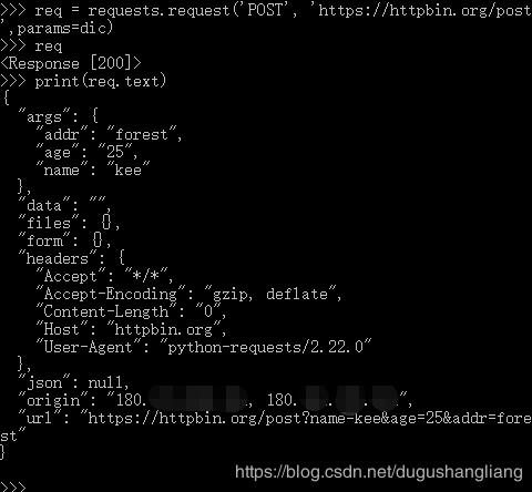 python requests包的request()函數中的參數-params和data的區別介紹