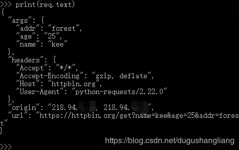 python requests包的request()函數中的參數-params和data的區別介紹