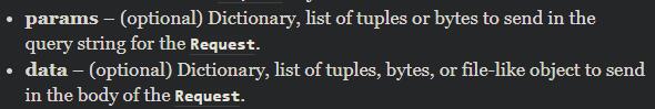 python requests包的request()函數中的參數-params和data的區別介紹