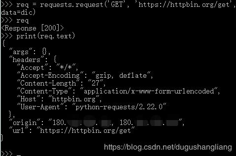 python requests包的request()函數中的參數-params和data的區別介紹