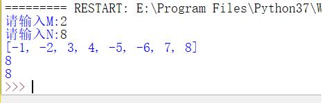 翻轉(zhuǎn)數(shù)列python實現(xiàn),求前n項和,并能輸出整個數(shù)列的案例
