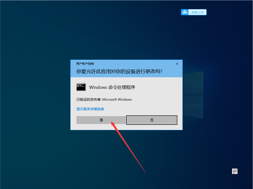 Win10 1909 LSP出現(xiàn)問題怎么辦？Win10專業(yè)版LSP錯(cuò)誤修復(fù)教程