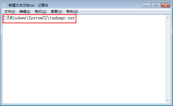 怎樣快速打開任務管理器？Win7旗艦版任務管理器快速打開教程