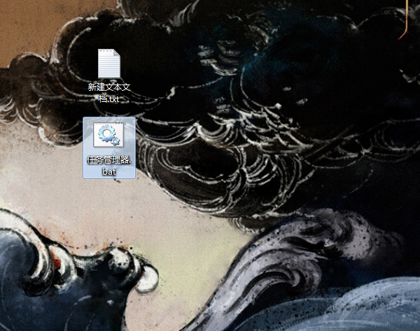 怎樣快速打開任務管理器？Win7旗艦版任務管理器快速打開教程