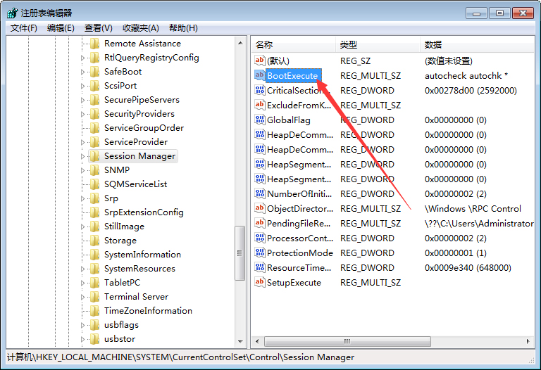 Win7系統怎么跳過硬盤自檢？Win7系統硬盤自檢跳過方法分享