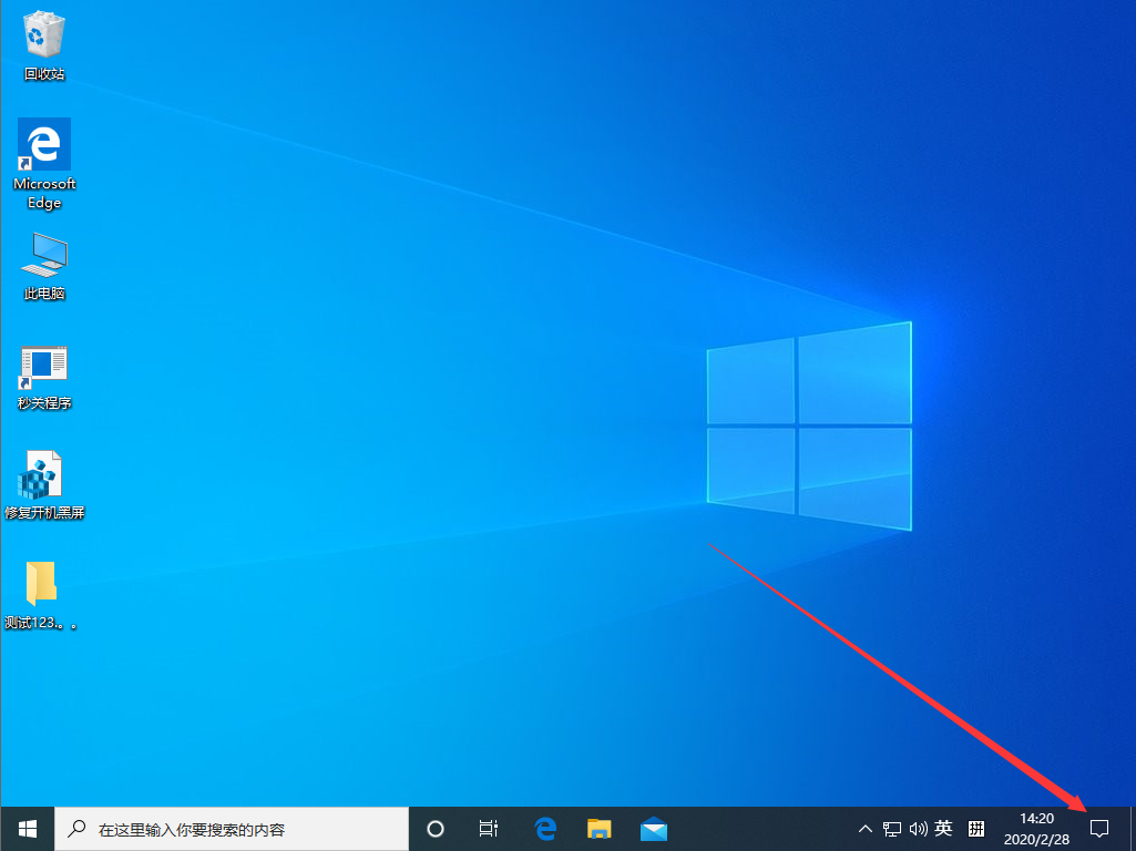 Win10 1909怎么啟用夜間模式？Win10 1909夜間模式啟用方法