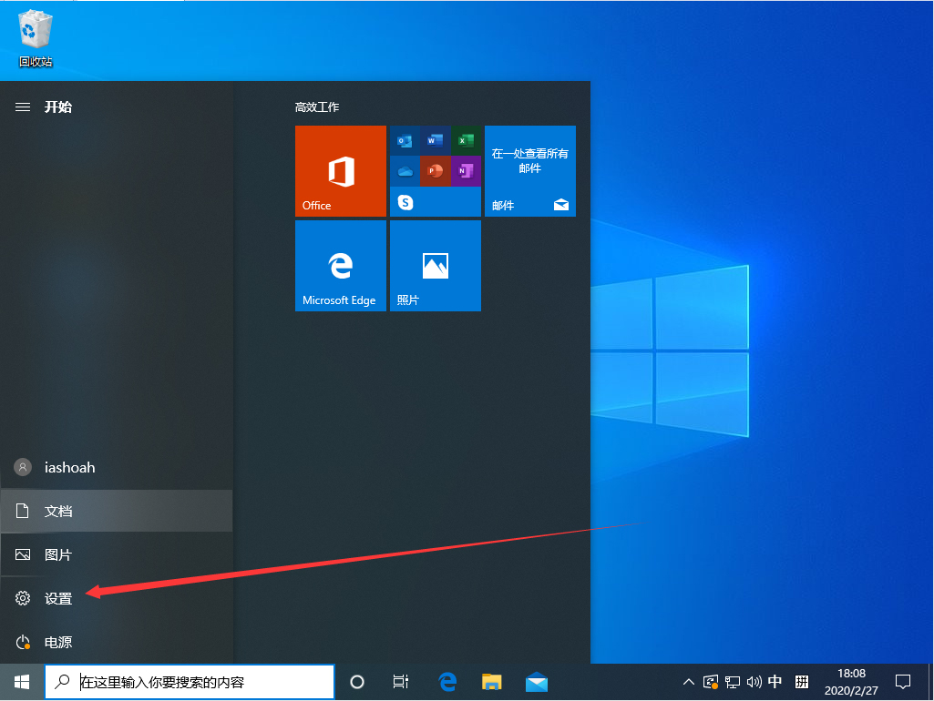 Win10 1909待機后無法喚醒固態硬盤？待機后無法喚醒固態硬盤解決方法