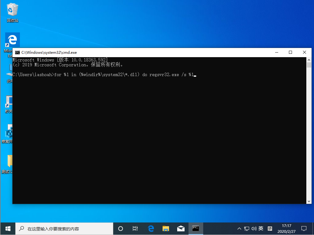 Win10 1909“內存不能為read”怎么解決？內存不能為read解決方法