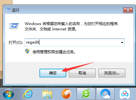 Win7硬盤被NTFS寫保護怎么辦？Win7硬盤被NTFS寫保護解決方法